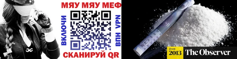Купить закладку ГАШИШ  A-PVP  Амфетамин  Каннабис  Меф мяу мяу  Котовск