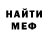 КЕТАМИН VHQ Ksusha Motova