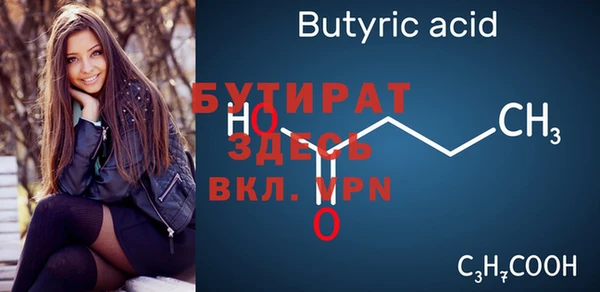 индика Лиски