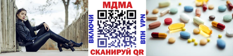Купить где  Котовск  MDMA кристаллы 