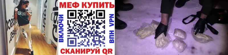 Купить закладки  Котовск  Меф 4 MMC 