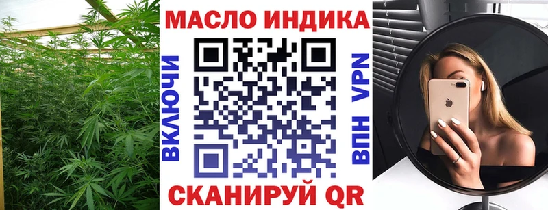 Дистиллят ТГК жижа  Купить закладки  Котовск 