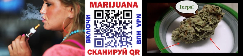 Купить  Котовск  Каннабис семена 